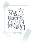 七零年代开挂生活