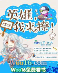 八千里路