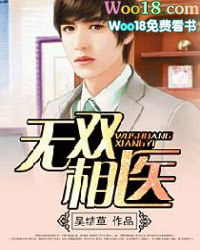 盛世妆娘：妆者攻略