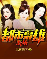 一等家丁