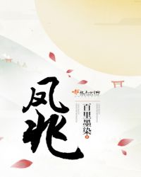 相思局