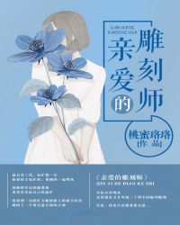 你知道我喜欢你吗