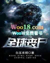 干上瘾（H）