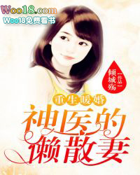 他吻
