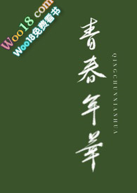 同学，请自重_新御书屋