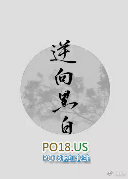 江南公子（性冷淡H）