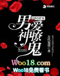 全职奶爸位面直播