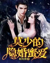 诱宠小老婆