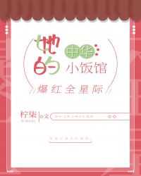 穿到男频爽文里艰难求生