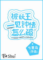 第一法师