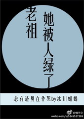 一起混过的日子