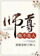 重生阁主有病