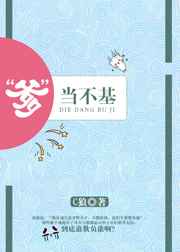 乌白