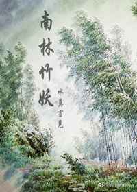 [明朝]科学发展观