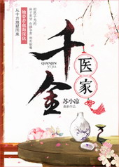 成为中国锦鲤之后