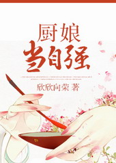 强势逆袭