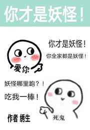 九零年代富二代