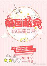 俯首称臣（校园H，1v1）