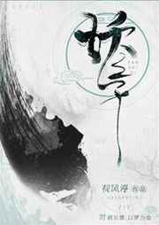 宠媳无边（1v1h）