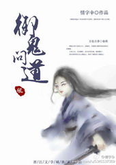 开局就被织女追杀