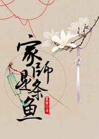 暴发户式暗恋