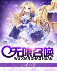 非同类互穿 完结+番外