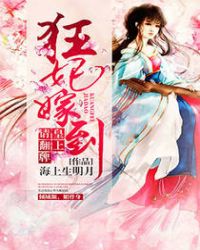 一滴都不许漏!(高H 调教)