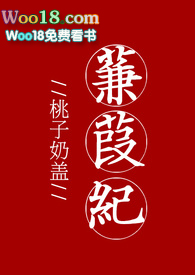 咽下这口白浊(BDSM 粗口)