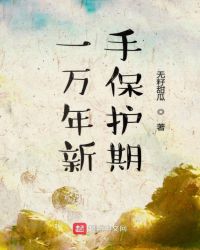 翡翠之塔