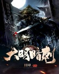 禁忌为何物（骨科）