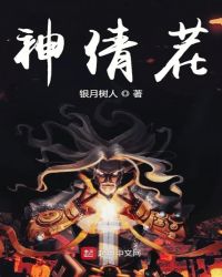 装不在意