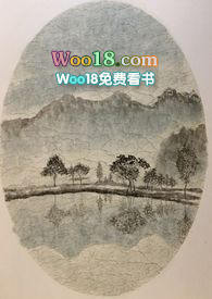 被渣后绿茶影帝想撬走我