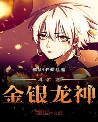 我怎么可能喜欢他
