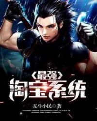 绝世武帝