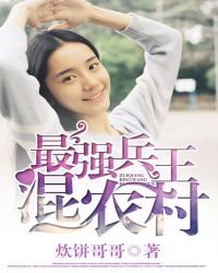 叛城