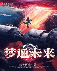 焚心[ABO] 番外完结