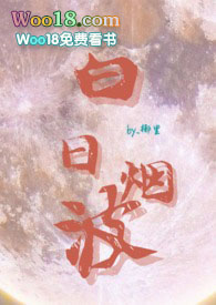 下堂妇的春天