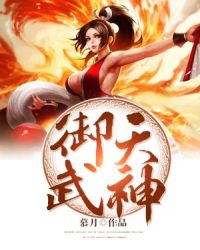 我家别墅能穿越