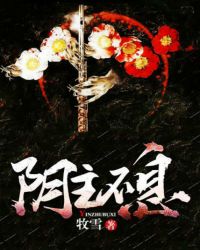 厚爱（作者：半截白菜）