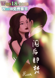 穿成哥哥的未婚妻