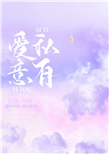 第一名媛，总裁的头号新妻