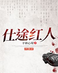 跟太宰治一体双魂的日子