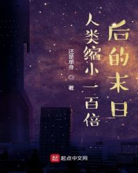 最强战帝