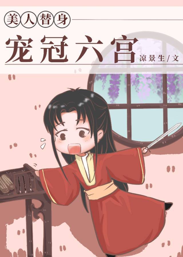 大红妆