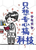 高冷大叔深深宠