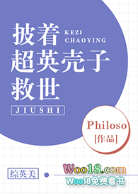 魔王很强且过于勤奋