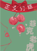 俯首甘为老婆当牛做马