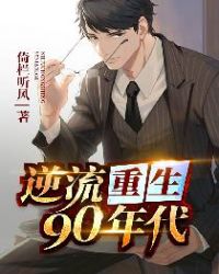 穿成七零病弱女配