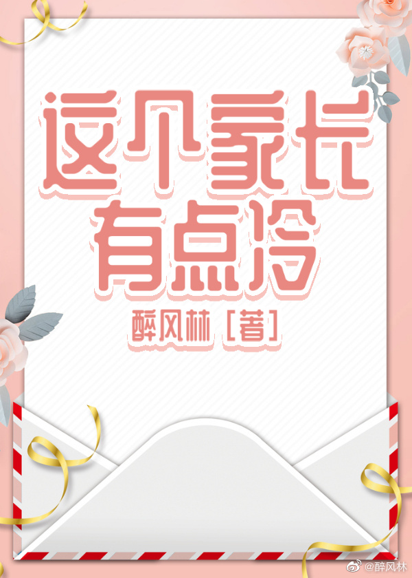 少帅每天都在吃醋