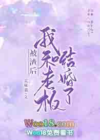 浮生与浪漫相伴